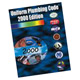 2000 Uniform Plumbing Code Soft Cover