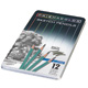 Prismacolor Turquoise Sketch 12 Pencil Set (24192)