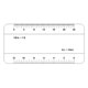 Vemco Drafting Machine 12