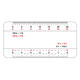 Vemco Drafting Machine 12